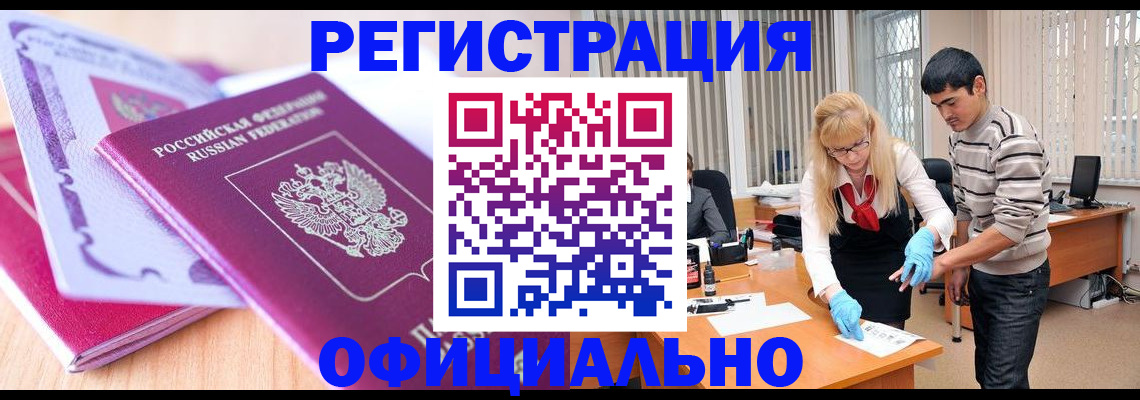найти адрес прописки в Вологодской области